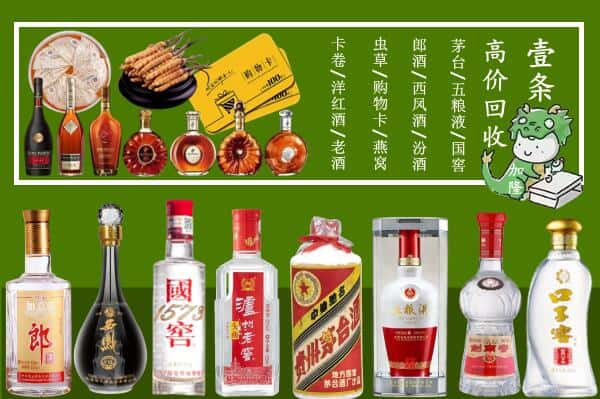 宁波回收名酒哪家好