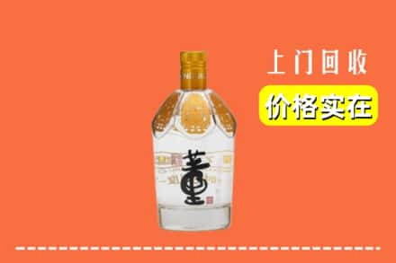 宁波求购高价回收董酒